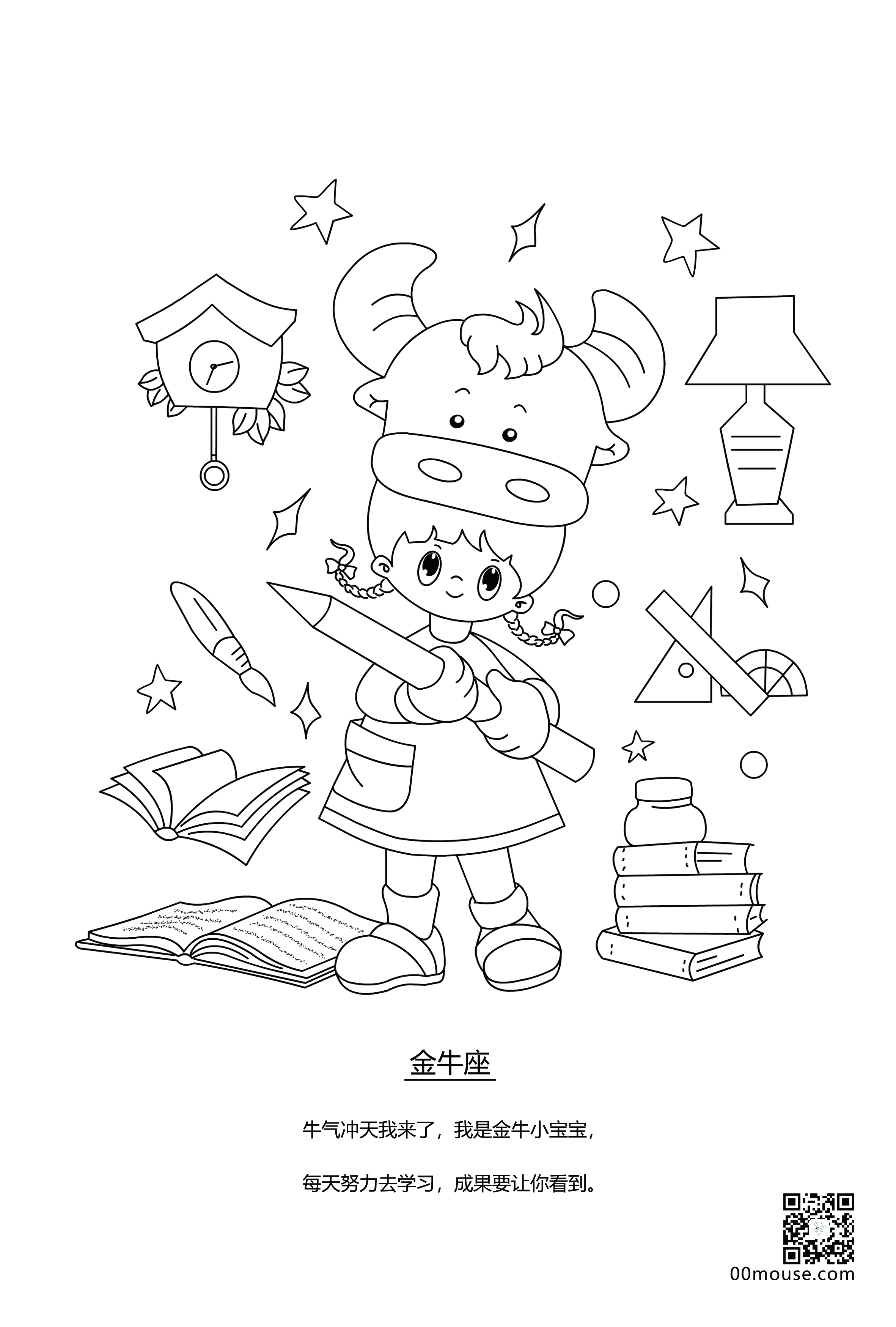 段落7